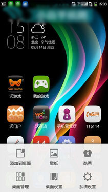 指纹识别2GB运存八核 酷派锋尚Pro评测第12张图 指纹识别2GB运存八核 酷派锋尚Pro评测第12张图