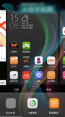 指纹识别2GB运存八核 酷派锋尚Pro评测第13张图