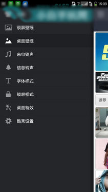 指纹识别2GB运存八核 酷派锋尚Pro评测第14张图 指纹识别2GB运存八核 酷派锋尚Pro评测第14张图