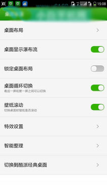 指纹识别2GB运存八核 酷派锋尚Pro评测第16张图 指纹识别2GB运存八核 酷派锋尚Pro评测第16张图