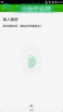 指纹识别2GB运存八核 酷派锋尚Pro评测第19张图