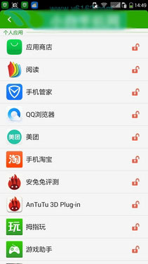 指纹识别2GB运存八核 酷派锋尚Pro评测第23张图