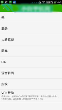 指纹识别2GB运存八核 酷派锋尚Pro评测第24张图 指纹识别2GB运存八核 酷派锋尚Pro评测第24张图