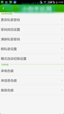 指纹识别2GB运存八核 酷派锋尚Pro评测第26张图 指纹识别2GB运存八核 酷派锋尚Pro评测第26张图