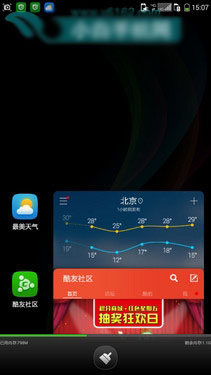 指纹识别2GB运存八核 酷派锋尚Pro评测第28张图 指纹识别2GB运存八核 酷派锋尚Pro评测第28张图