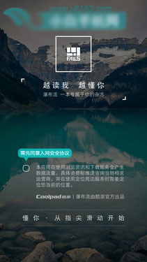 指纹识别2GB运存八核 酷派锋尚Pro评测第31张图