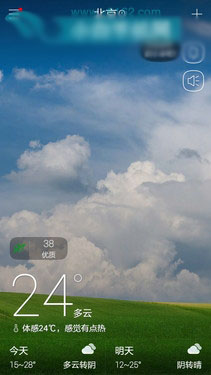 指纹识别2GB运存八核 酷派锋尚Pro评测第38张图 指纹识别2GB运存八核 酷派锋尚Pro评测第38张图