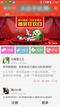 指纹识别2GB运存八核 酷派锋尚Pro评测第40张图 指纹识别2GB运存八核 酷派锋尚Pro评测第40张图