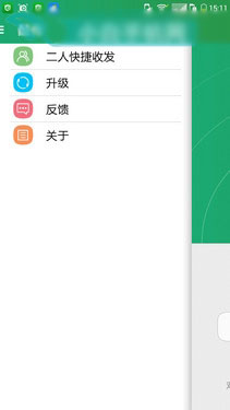 指纹识别2GB运存八核 酷派锋尚Pro评测第44张图 指纹识别2GB运存八核 酷派锋尚Pro评测第44张图