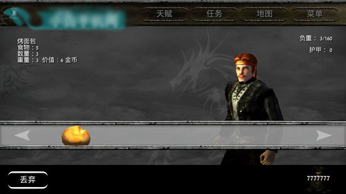 指纹识别2GB运存八核 酷派锋尚Pro评测第51张图 指纹识别2GB运存八核 酷派锋尚Pro评测第51张图