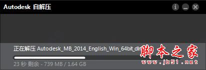 Autodesk MotionBuilder怎么安装？MotionBuilder安装+破解方法详细图文教程
