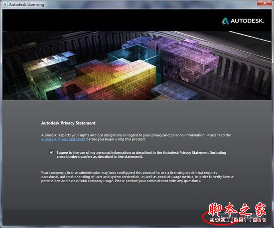 Autodesk MotionBuilder怎么安装？MotionBuilder安装+破解方法详细图文教程