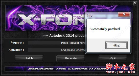 Autodesk MotionBuilder怎么安装？MotionBuilder安装+破解方法详细图文教程