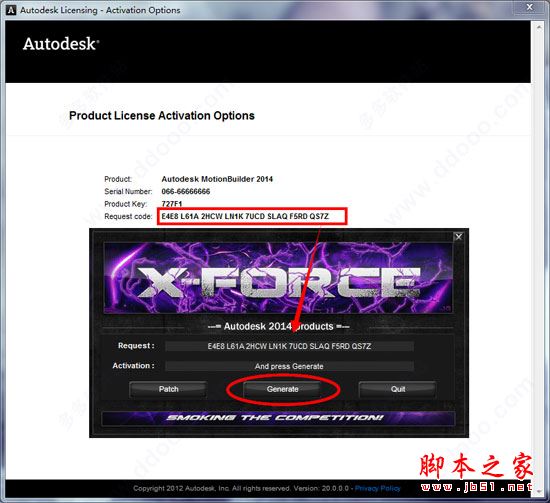 Autodesk MotionBuilder怎么安装？MotionBuilder安装+破解方法详细图文教程