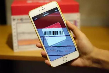 扫描快递条形码查询物流信息