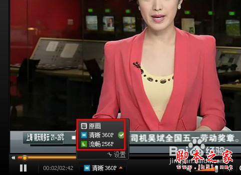 在电脑上看欧洲杯不卡的方法