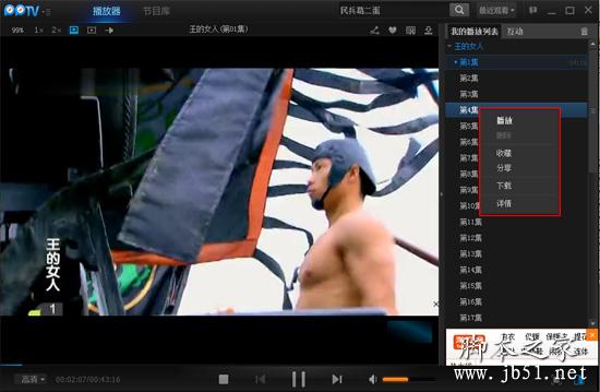 电脑全屏看电影卡怎么回事