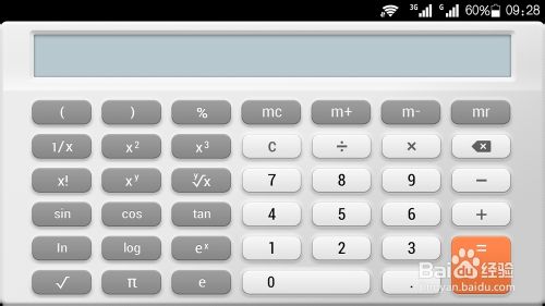 华为荣耀3c玩机的小秘密