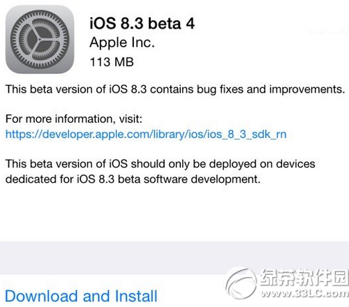 ios8.3 beta4固件下载地址 苹果ios8.3 beta4官方下载