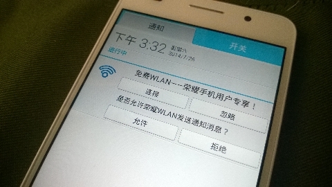 华为荣耀6 开箱 直播图片29