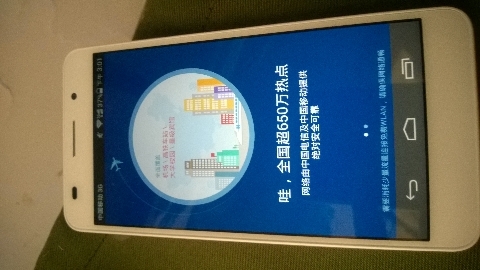 华为荣耀6 开箱 直播图片31