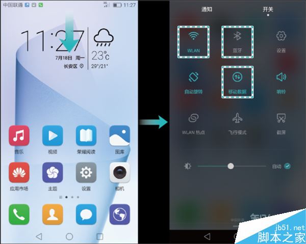 华为P30 pro耗电太快怎么办?华为P30 pro耗电太快的解决方法