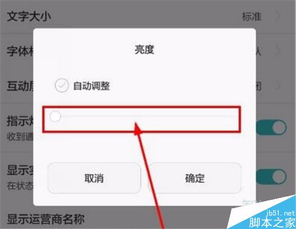 华为P30 pro耗电太快怎么办?华为P30 pro耗电太快的解决方法