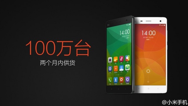 雷军一秒变铁匠？ 小米4这回算不算妥协 