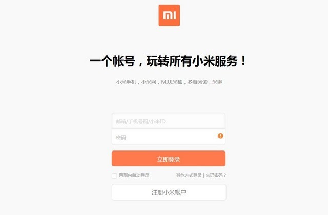 6000万销量遥远么 小米4究竟该不该买? 