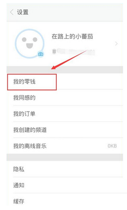 same怎么提现 same提现方法流程1