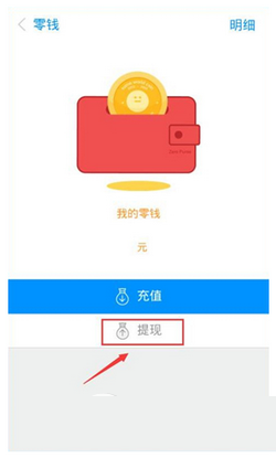 same怎么提现 same提现方法流程2