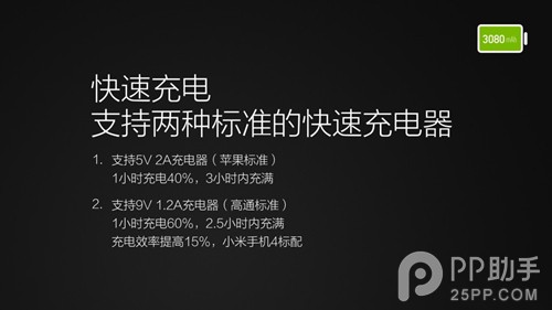 走下神坛 小米4到底值不值得购买？