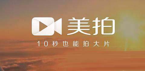 美拍读取失败怎么办？解决美拍视频读取失败的方法