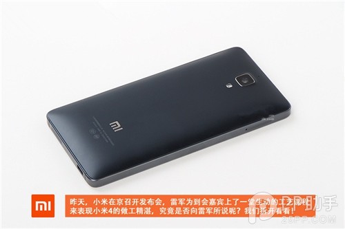 【拆机】深究小米外观设计和做工艺术 小米4拆机评测图赏