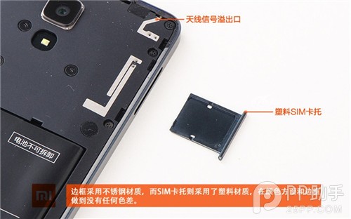 【拆机】深究小米外观设计和做工艺术 小米4拆机评测图赏
