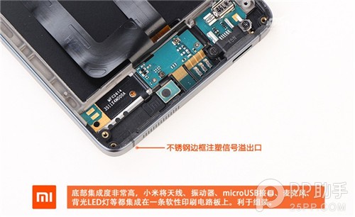 【拆机】深究小米外观设计和做工艺术 小米4拆机评测图赏