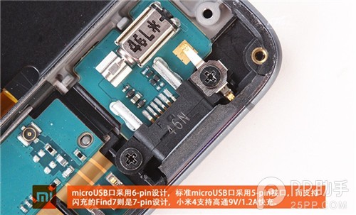 【拆机】深究小米外观设计和做工艺术 小米4拆机评测图赏