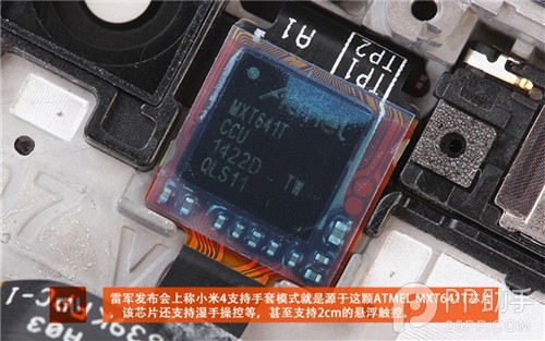 【拆机】深究小米外观设计和做工艺术 小米4拆机评测图赏