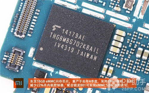 【拆机】深究小米外观设计和做工艺术 小米4拆机评测图赏