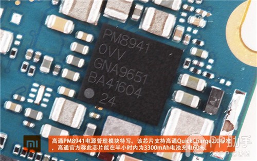 【拆机】深究小米外观设计和做工艺术 小米4拆机评测图赏