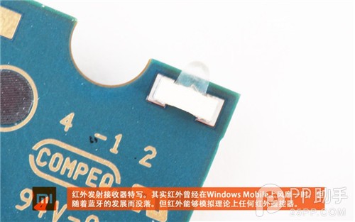 【拆机】深究小米外观设计和做工艺术 小米4拆机评测图赏