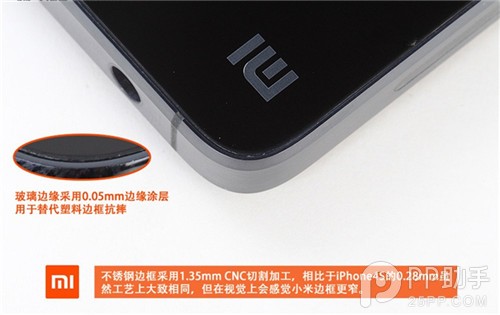 【拆机】深究小米外观设计和做工艺术 小米4拆机评测图赏