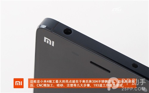 【拆机】深究小米外观设计和做工艺术 小米4拆机评测图赏