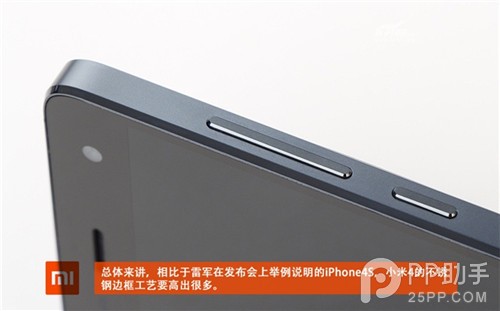 【拆机】深究小米外观设计和做工艺术 小米4拆机评测图赏