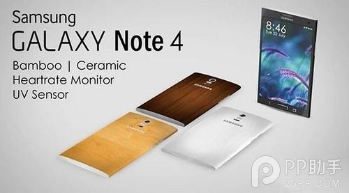 三星Note4外观设计怎么样？三星Note4概念机设计图赏