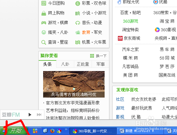 如何卸载JDK ？ 三联