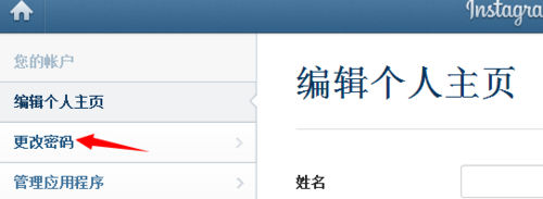 instagram网页版怎么登陆使用