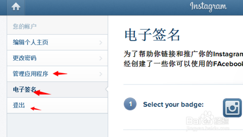 instagram网页版怎么登陆使用