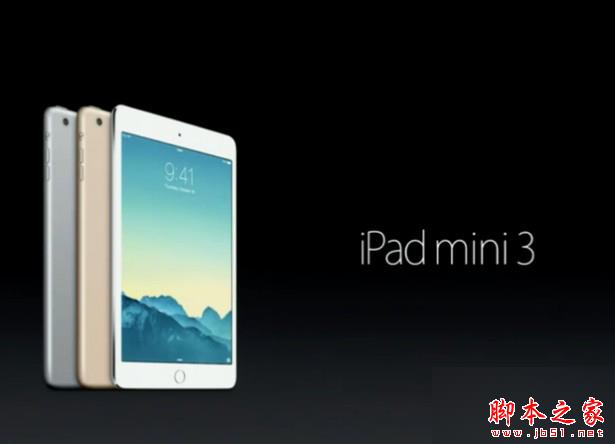 小米平板3和ipad mini3哪个好?小米平板3和ipad mini3区别对比评测