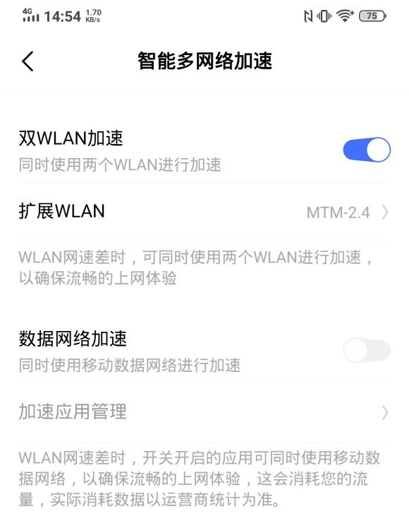 双WiFi真的有用吗?我们做了一项实验